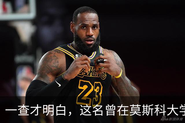 一查才明白，这名曾在莫斯科大学课堂上身披旭日旗的南京留学生，竟然也跻身俄罗斯最有分量的人文平台之一
