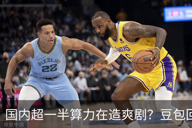 国内超一半算力在造爽剧？豆包回应