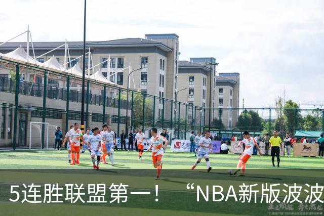 5连胜联盟第一！“NBA新版波波维奇”诞生，开拓者爵士或成最大输家